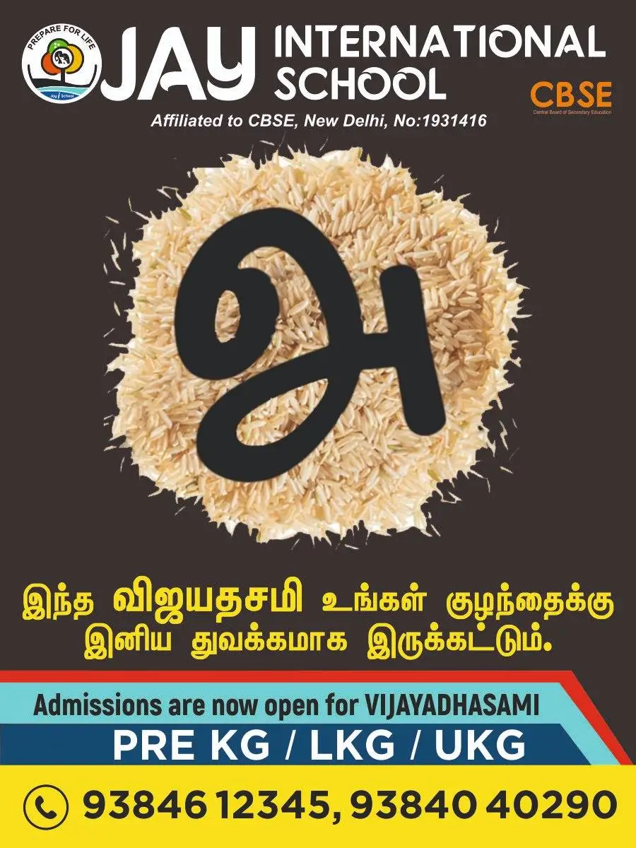 2023 Vijayadasami Admissions Open for pre-KG, LKG and UKG.
